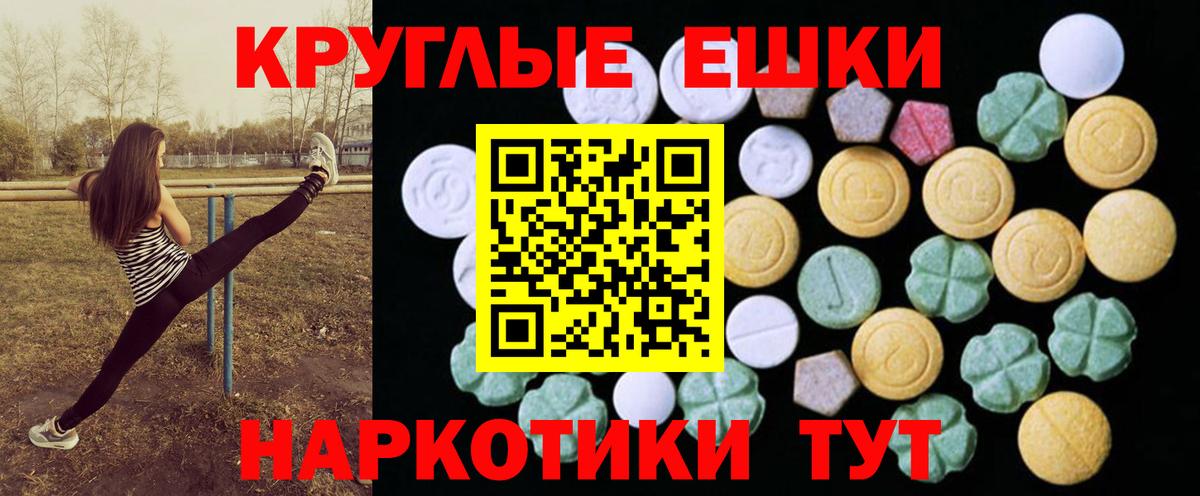 Обнинск  ЭКСТАЗИ бентли  Вход с VPN  Ecstasy  Ecstasy Cube 