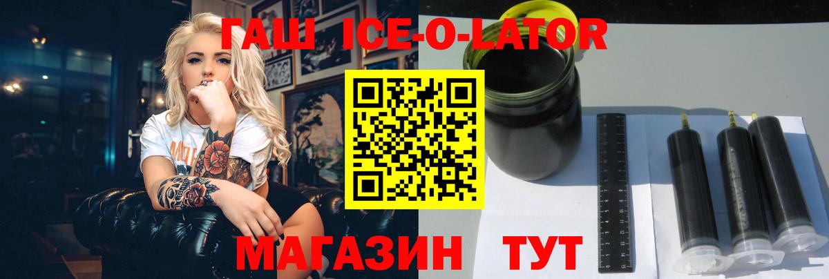 Гашиш VHQ  Вход с VPN  ГАШИШ 40% ТГК  Обнинск 