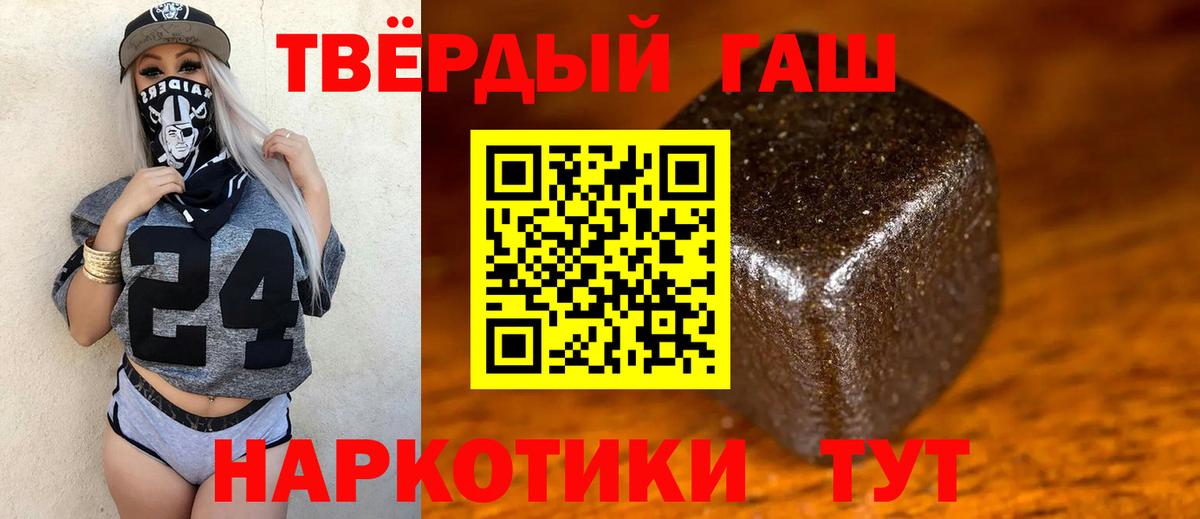 ГАШИШ гарик Обнинск