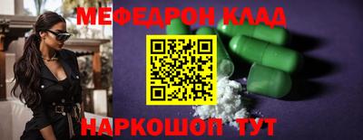 мдпв Гай
