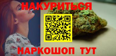 дистиллят марихуана Гатчина