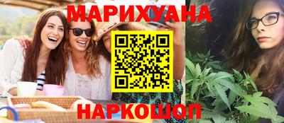 дистиллят марихуана Гатчина