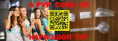 индика Гагарин