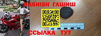 дистиллят марихуана Гатчина