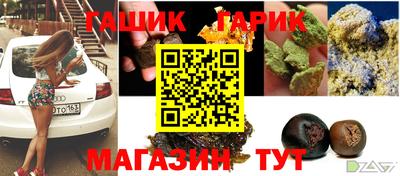 индика Гагарин