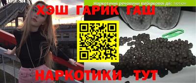 дистиллят марихуана Гатчина