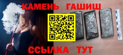 дистиллят марихуана Гатчина