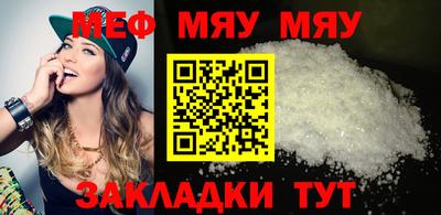 мдпв Гай
