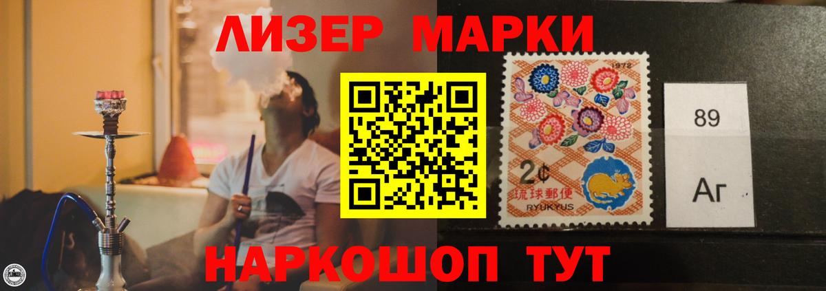 Обнинск  Лсд 25 экстази ecstasy  ЛСД экстази  Вход с VPN 