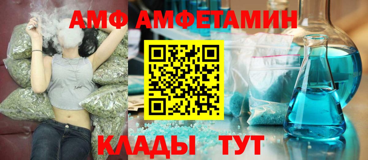 Обнинск  Метамфетамин винт  Вход с VPN 